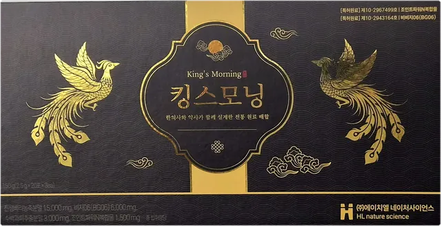 킹스모닝 선물 상자 정면 — 검정 바탕 금빛 봉황